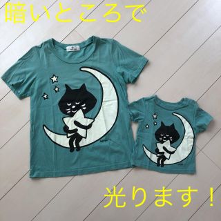 ネネット(Ne-net)のネネット親子お揃いＴシャツセット M＆80(Ｔシャツ)