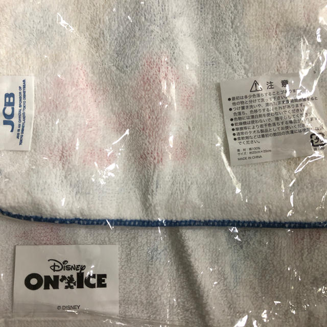 Disney(ディズニー)のディズニー タオル2枚セット エンタメ/ホビーのアニメグッズ(タオル)の商品写真