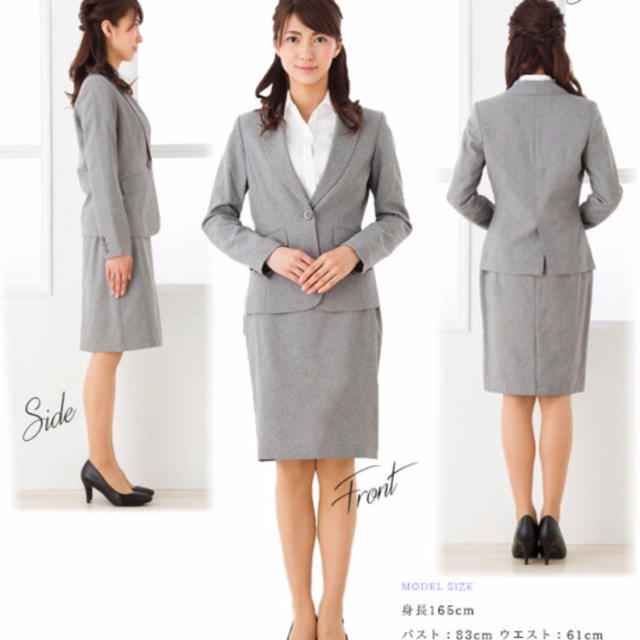 ライトグレー、スーツ3点セット新品未使用 レディースのフォーマル/ドレス(スーツ)の商品写真