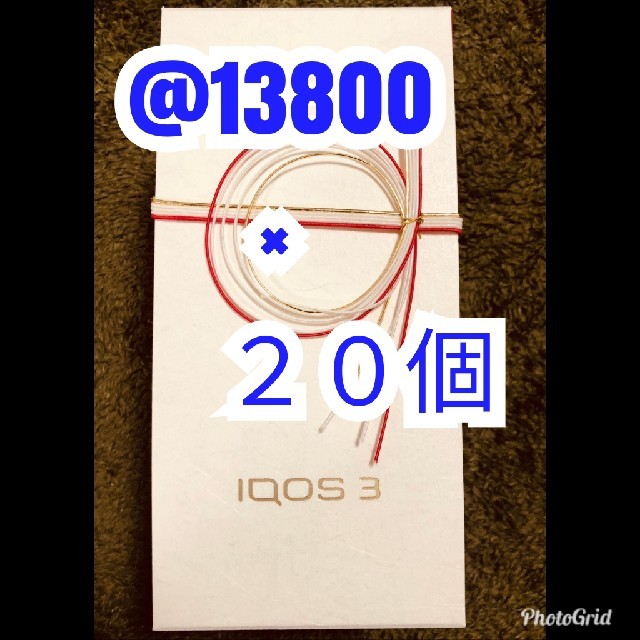 米ロ首脳会談 East様専用 iQOS3 NIPPON 祝賀モデル 限定品 20個