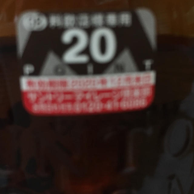 山崎12年  3本セット 食品/飲料/酒の飲料(その他)の商品写真