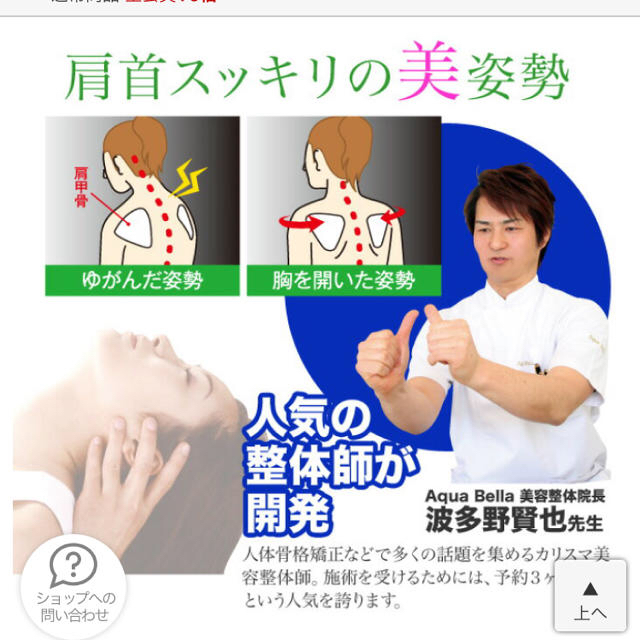 美品⭐️ 美バランス肩首振動リフレピロー スマホ/家電/カメラの美容/健康(マッサージ機)の商品写真