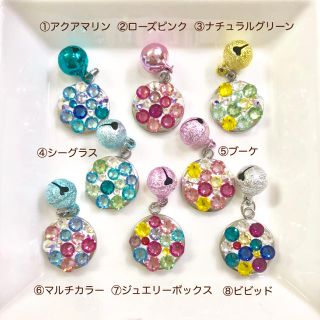 スワロフスキー(SWAROVSKI)のスワロフスキー鈴付き迷子札(ステンレス製✳︎超小型犬✳︎猫サイズ)(猫)