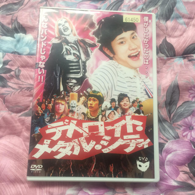 デトロイト メタル シティ レンタル落ちdvdの通販 By Vol 1 ラクマ デトロイト メタル シティ レンタル落ちdvdの通販 By Vol 1 ラクマ