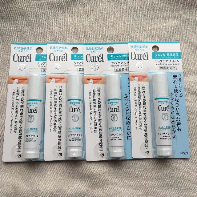 Curel(キュレル)のキュレル リップケアクリーム  4点 コスメ/美容のスキンケア/基礎化粧品(リップケア/リップクリーム)の商品写真