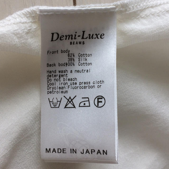 Demi-Luxe BEAMS(デミルクスビームス)のDemi-Luxe BEAMS 白 ブラウス カットソー リボン レディースのトップス(シャツ/ブラウス(半袖/袖なし))の商品写真