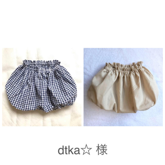 ✴︎dtka☆  様 ご専用✴︎ネイビーギンガム ソフトベージュ 70 80 キッズ/ベビー/マタニティのベビー服(~85cm)(パンツ)の商品写真