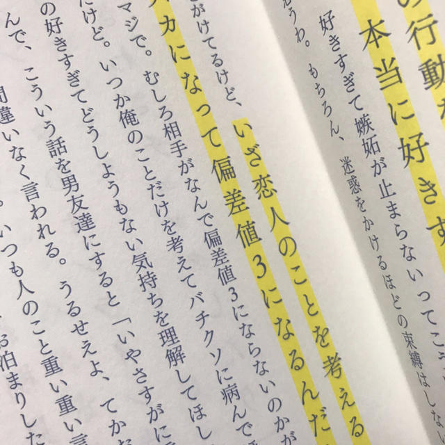 専用 自動車/バイクの自動車/バイク その他(その他)の商品写真