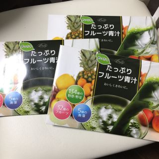 フルーツ青汁 90包(青汁/ケール加工食品)