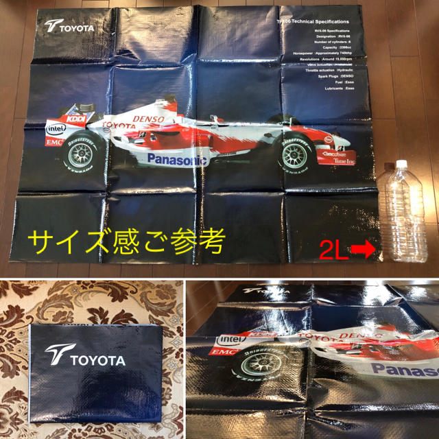 トヨタ(トヨタ)の未使用 TOYOTA トヨタ F1 TF106レジャーシート ９０×１２０ｃm スポーツ/アウトドアのアウトドア(その他)の商品写真