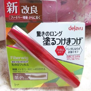 デジャヴュ(dejavu)のデジャヴ　塗るつけまつげ　ロング(マスカラ)