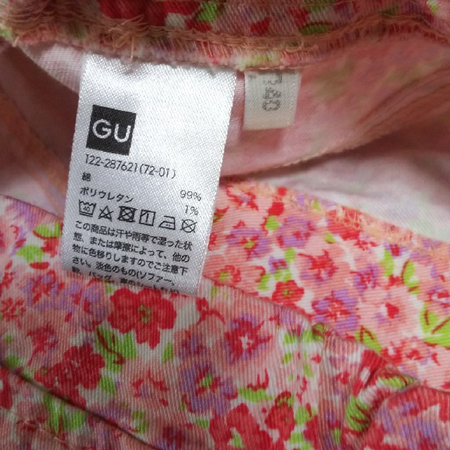 GU(ジーユー)のGU パンツ ボトムス 140㎝ 女の子 キッズ/ベビー/マタニティのキッズ服女の子用(90cm~)(パンツ/スパッツ)の商品写真