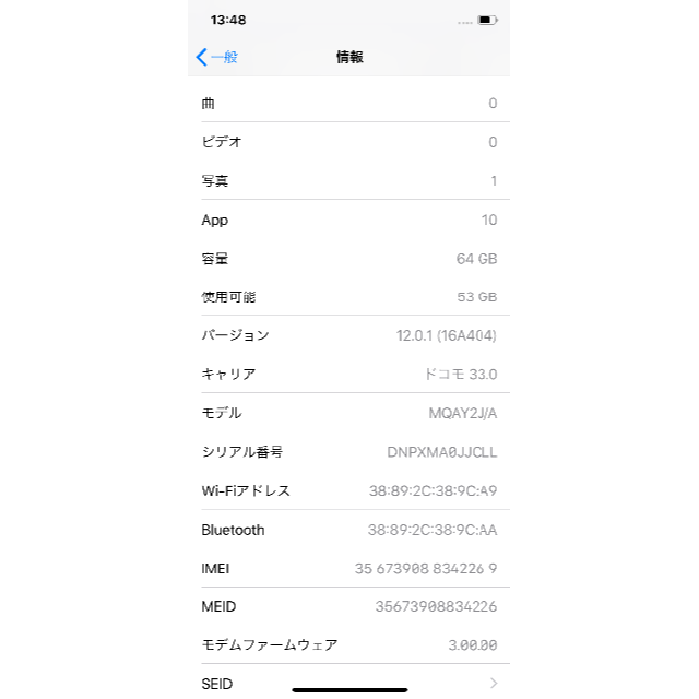 Apple(アップル)のiPhoneX 64GB シルバー SIMロック解除済 新品未使用 即発送 スマホ/家電/カメラのスマートフォン/携帯電話(スマートフォン本体)の商品写真