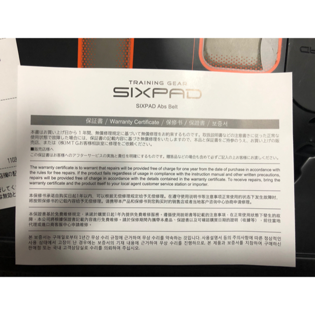 SIXPAD(シックスパッド)のSIX PAD  シックスパッド 正規店購入 スポーツ/アウトドアのトレーニング/エクササイズ(トレーニング用品)の商品写真