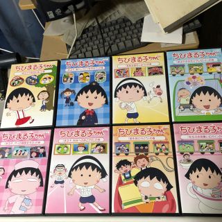 キラキラさん専用レンタル落ち DVDのちびまる子の8巻の2つのケース収納。(アニメ)