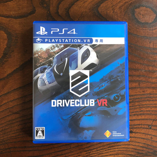 プレイステーションヴィーアール(PlayStation VR)のPS4 【ドライブクラブVR 】(家庭用ゲームソフト)