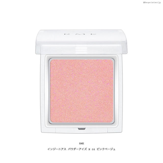 RMK(アールエムケー)の専用ページ コスメ/美容のベースメイク/化粧品(その他)の商品写真