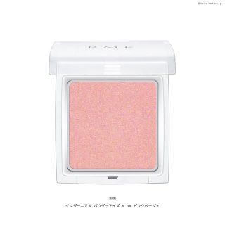 アールエムケー(RMK)の専用ページ(その他)