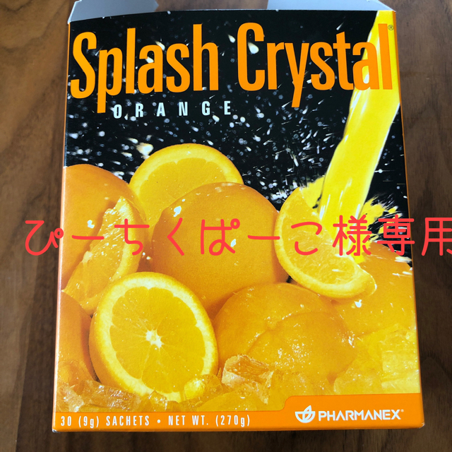 スプラッシュクリスタルオレンジ ニュースキン 食品/飲料/酒の健康食品(ビタミン)の商品写真