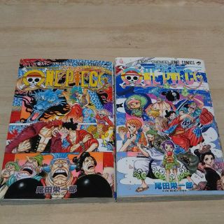 シュウエイシャ(集英社)のワンピース 最新刊  巻92、巻91  セット(少年漫画)