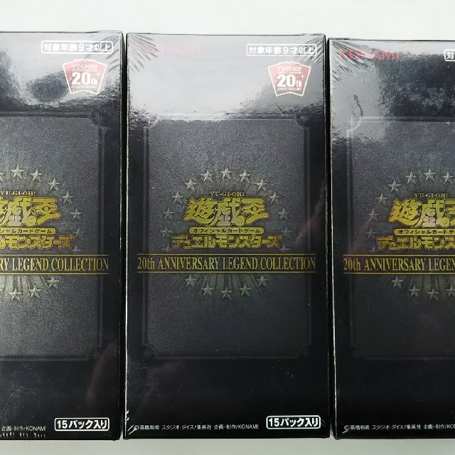 遊戯王(ユウギオウ)の遊戯王 レジェンドコレクション 未開封box 26box エンタメ/ホビーのトレーディングカード(Box/デッキ/パック)の商品写真