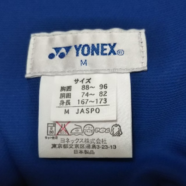 YONEX(ヨネックス)の甘栗様専用ヨネックス ハーフパンツ スポーツ/アウトドアのテニス(ウェア)の商品写真