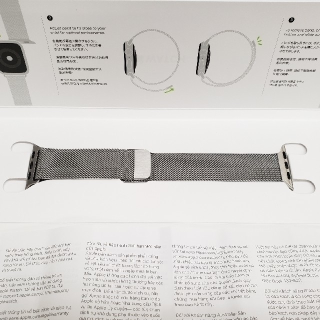 Apple Watch(アップルウォッチ)のApple　Watch ミラネーゼループ　40㎜　ほぼ新品　試着のみ メンズの時計(金属ベルト)の商品写真