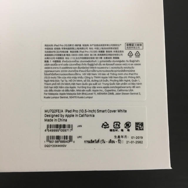 Apple(アップル)のApple純正 ipad pro 10.5インチ Smart Cover スマホ/家電/カメラのスマホアクセサリー(iPadケース)の商品写真