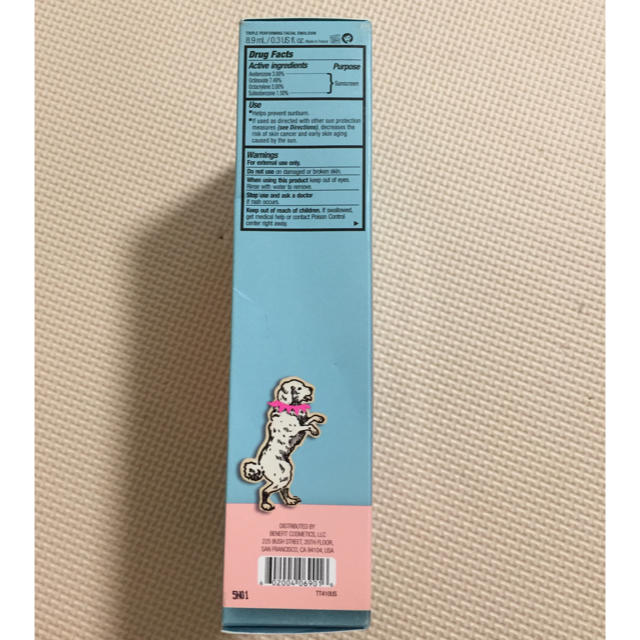 Benefit(ベネフィット)のbenefit 化粧下地セット コスメ/美容のベースメイク/化粧品(化粧下地)の商品写真