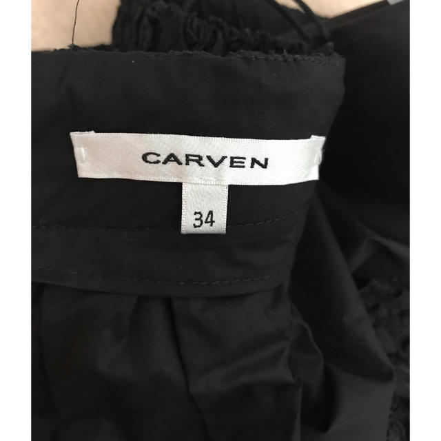 CARVEN - 値下げ カルヴェン 新品 スカート ロング マキシ CARVEN - 値下げ カルヴェン 新品 スカート ロング マキシ