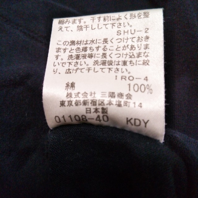 BURBERRY BLACK LABEL(バーバリーブラックレーベル)のfai様専用商品。バーバリー半袖Tシャツ メンズのトップス(Tシャツ/カットソー(半袖/袖なし))の商品写真