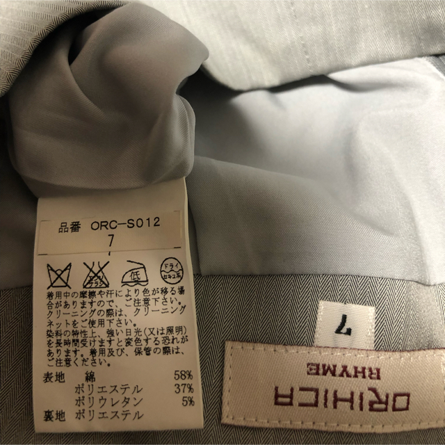ORIHICA(オリヒカ)のORIHICA スーツ マーメイドスカート レディースのフォーマル/ドレス(スーツ)の商品写真