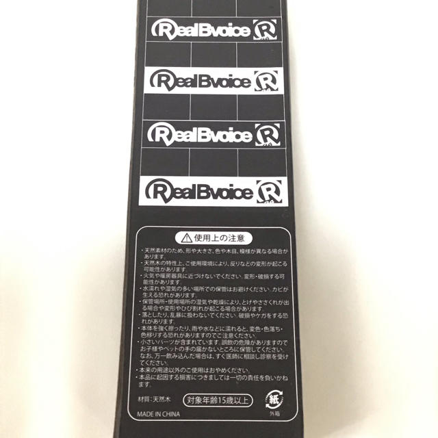 RealBvoice(リアルビーボイス)のリアルビーボイス 非売品 ジェンガ ブラック エンタメ/ホビーのテーブルゲーム/ホビー(その他)の商品写真