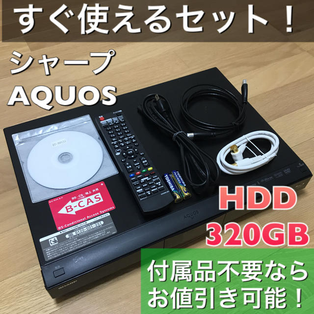 動作確認OK】シャープ アクオス ブルーレイレコーダー BD-HDS53 www