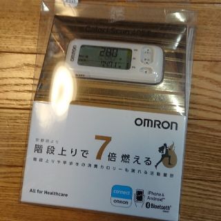 オムロン(OMRON)のオムロン 活動量計 ホワイト(エクササイズ用品)