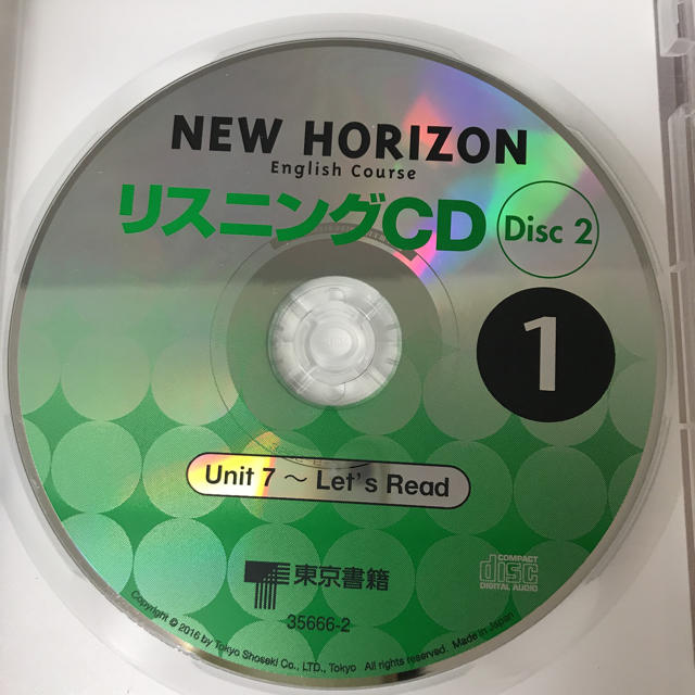 NEW HORISON リスニングCD1 エンタメ/ホビーの本(語学/参考書)の商品写真