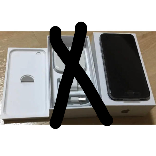 大幅お値下げ！、送料無料、au iPhone6 本体のみ