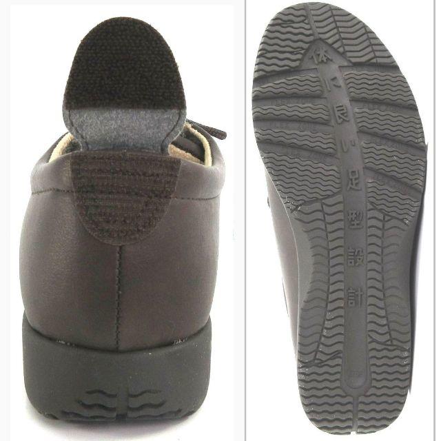 bun様 21.5cm 茶✨コンフォートシューズ体に良い足型設計802BR215 レディースの靴/シューズ(スニーカー)の商品写真