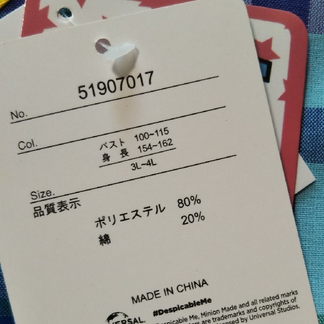 値下げしました！　ミニオン　保育士エプロン レディースのレディース その他(その他)の商品写真