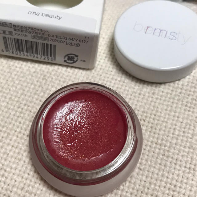 Cosme Kitchen(コスメキッチン)のrms beauty リップシャイン エンチャンテッド コスメ/美容のベースメイク/化粧品(口紅)の商品写真