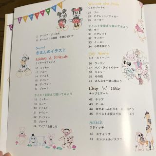 Disney ディズニーボールペンイラスト かんたんにかわいく描ける の通販 By Minamama S Shop ディズニーならラクマ