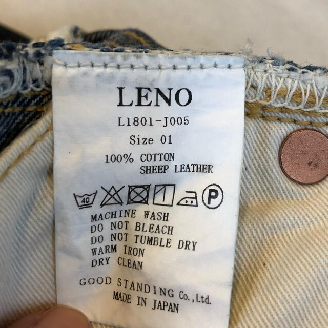 Leno＆co KAY High Waist Jeans 2