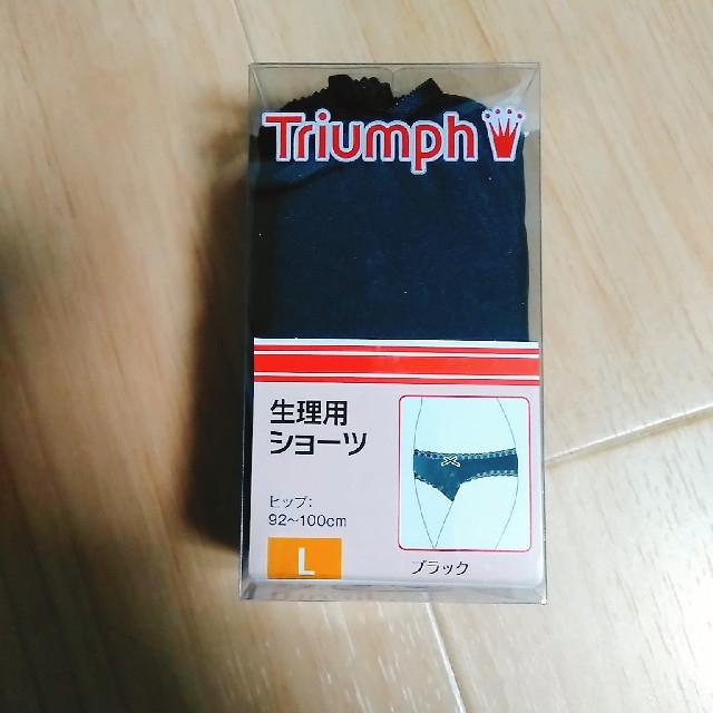 Triumph(トリンプ)のTriumph 生理用ショーツ レディースの下着/アンダーウェア(ショーツ)の商品写真