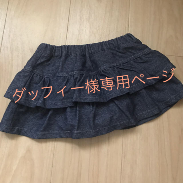 kumikyoku（組曲）(クミキョク)のkumikyoku  スカート  キッズ/ベビー/マタニティのキッズ服女の子用(90cm~)(スカート)の商品写真