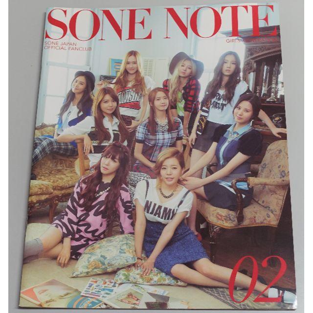 少女時代（SNSD）　ファンクラブ会報　SONE NOTE 02 希少　美品 エンタメ/ホビーのタレントグッズ(アイドルグッズ)の商品写真