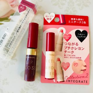 インテグレート(INTEGRATE)のインテグレート ジューシーバームグロス ＆ プチクレヨンチーク(リップグロス)