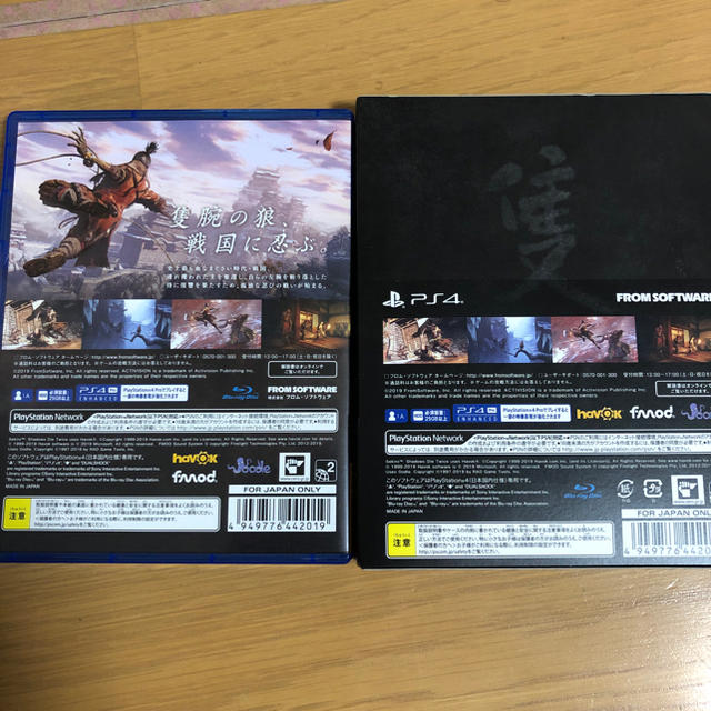 PlayStation4(プレイステーション4)の隻狼 SEKIRO エンタメ/ホビーのゲームソフト/ゲーム機本体(家庭用ゲームソフト)の商品写真