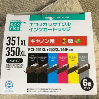 キヤノン(Canon)のエコリカ リサイクル インクカートリッジ キャノン用(PC周辺機器)