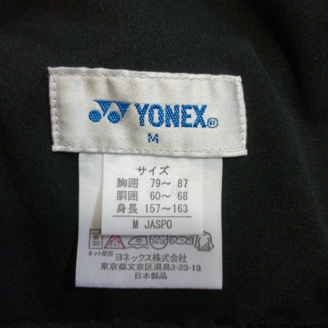 YONEX(ヨネックス)のヨネックス　ショートパンツ スポーツ/アウトドアのテニス(ウェア)の商品写真