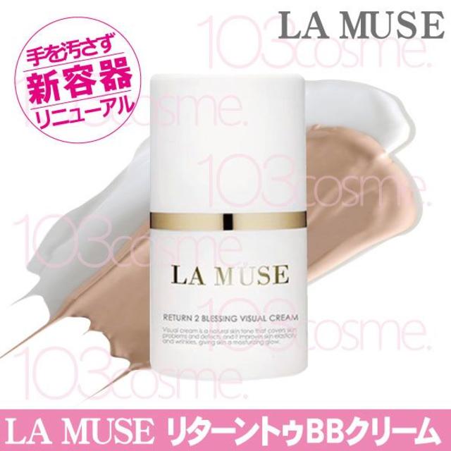 LA MUSE【BBクリーム】リターントゥブレッシングビジュアルクリーム